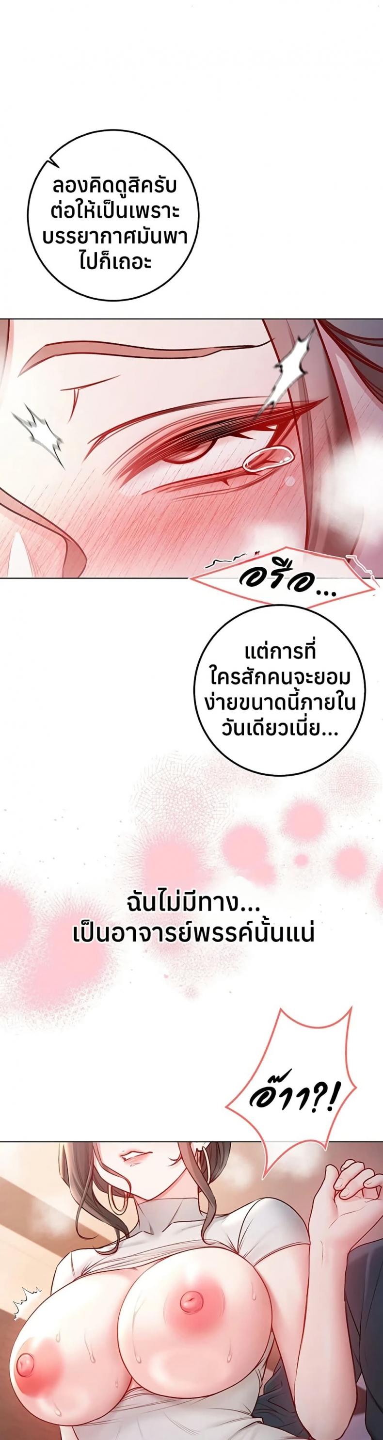 page-26