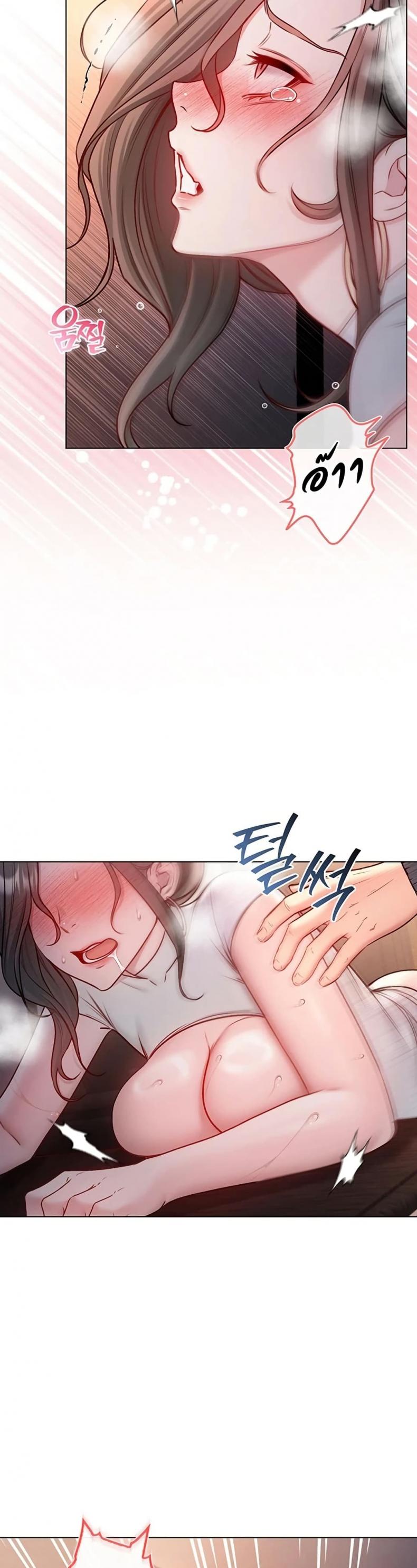 page-23