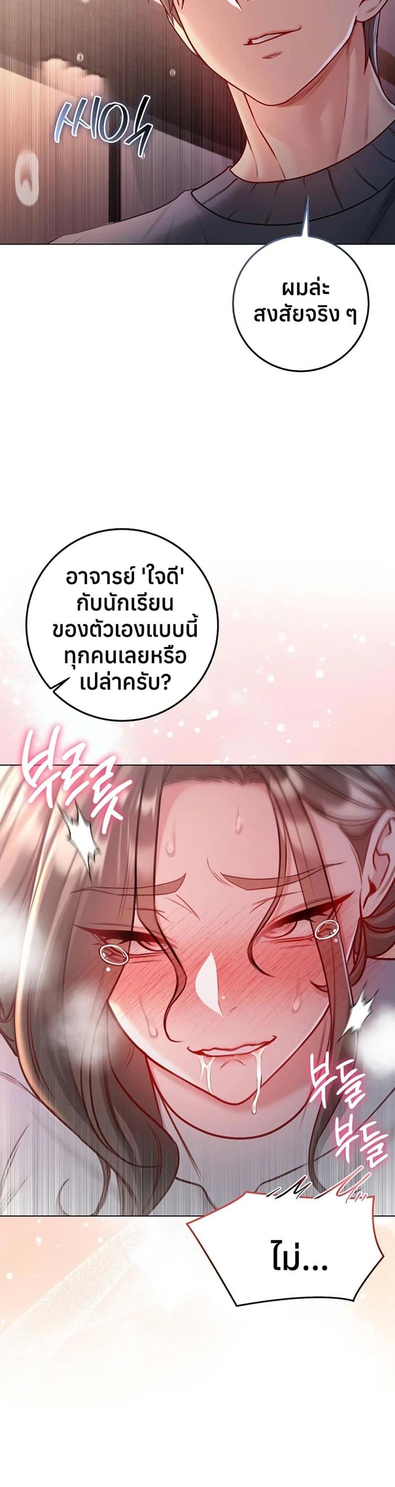 page-25