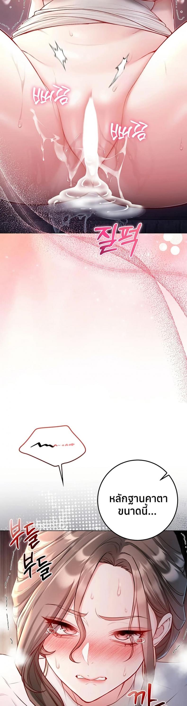 page-28