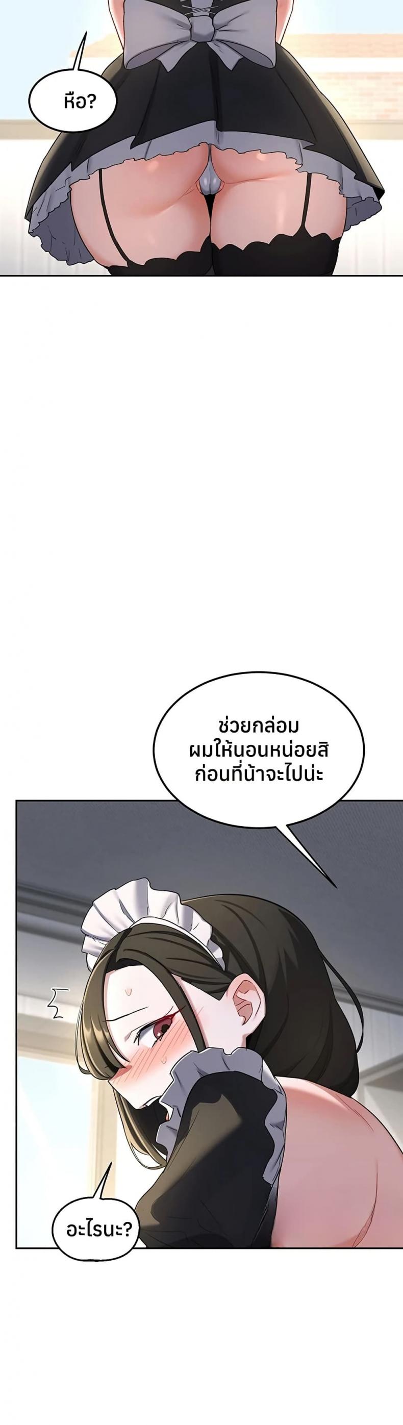 page-38