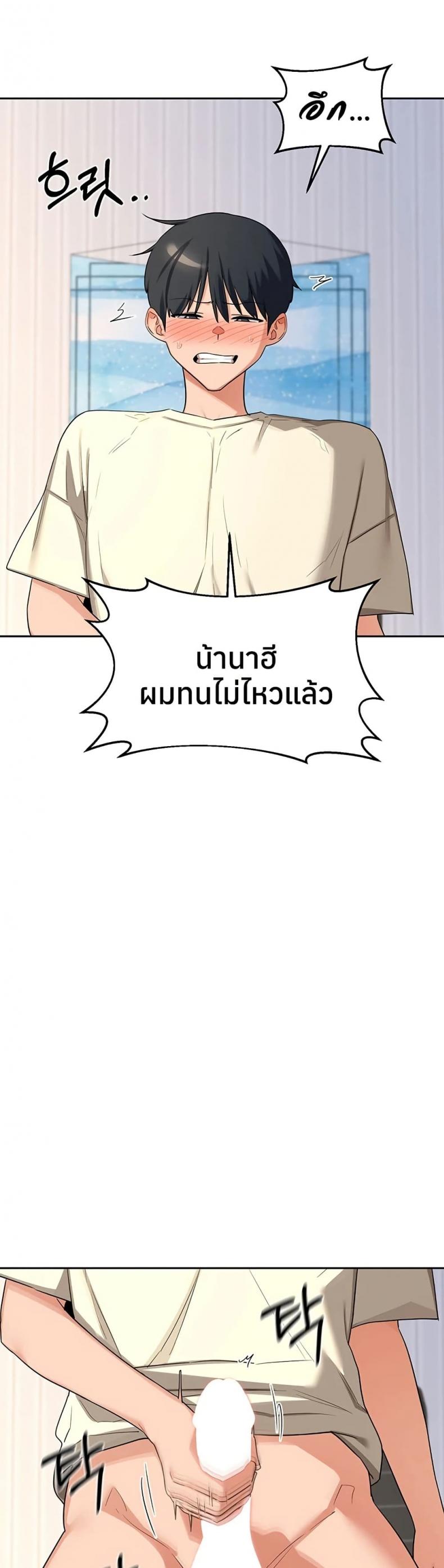 page-16