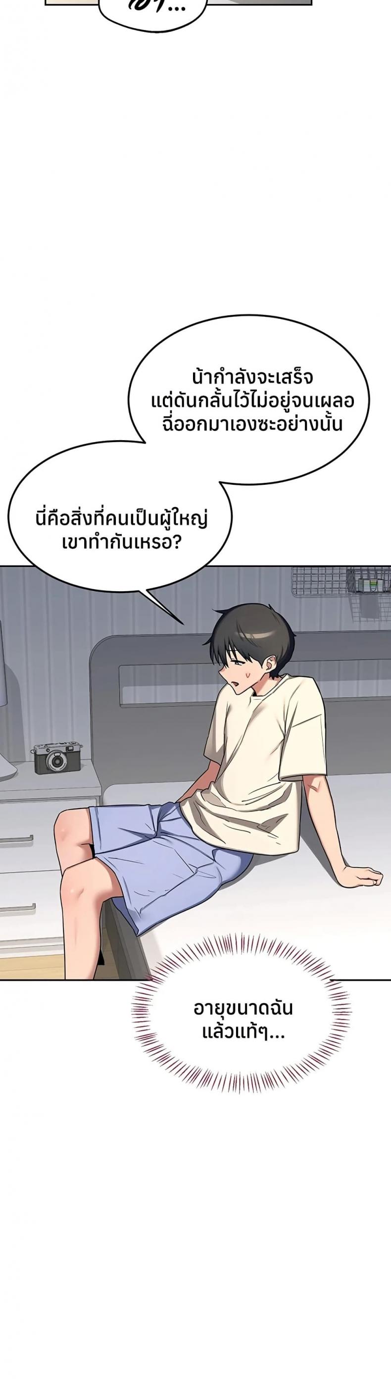 page-26