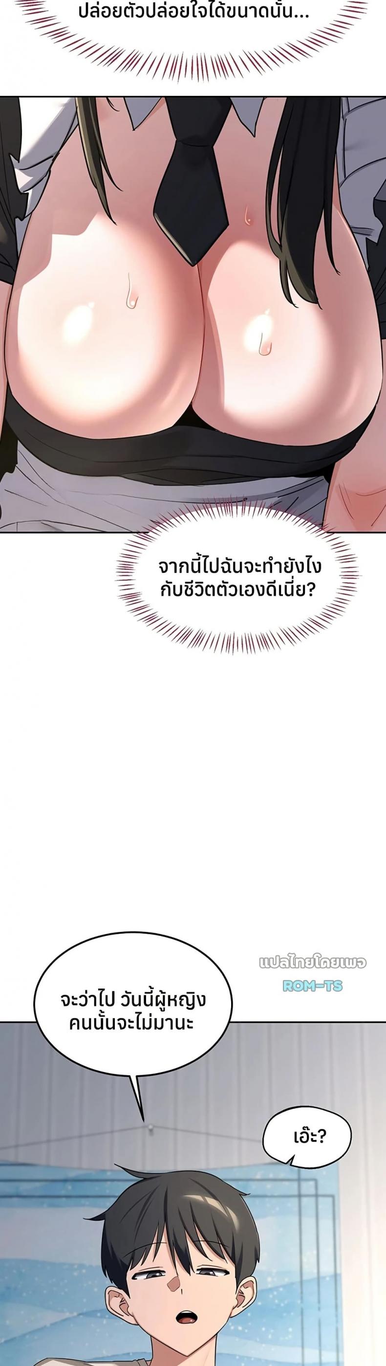 page-34