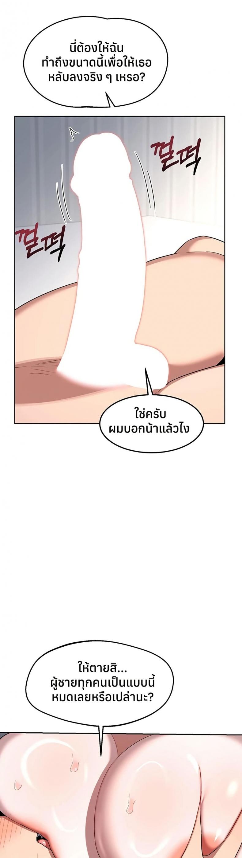 page-48