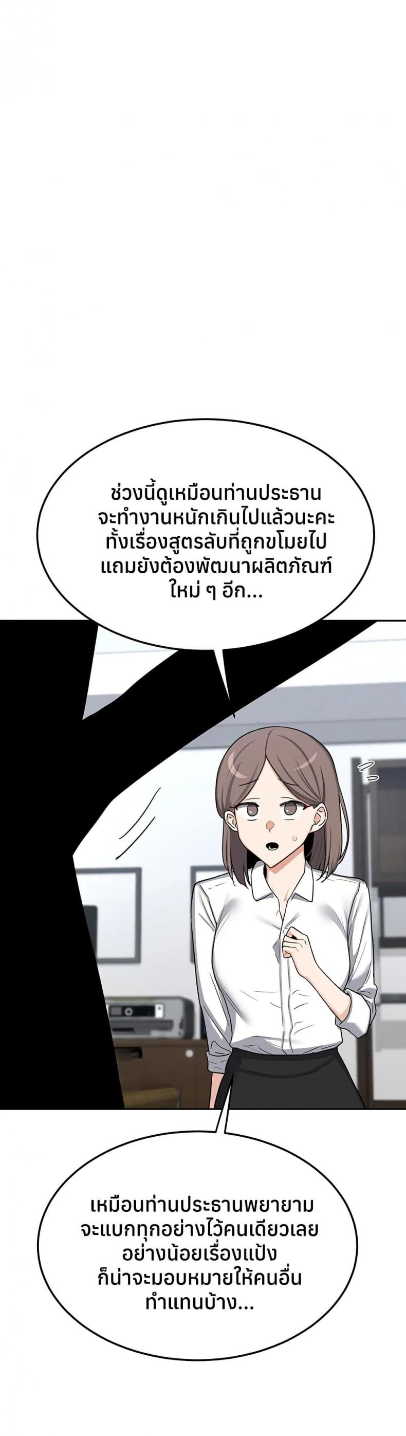 page-43