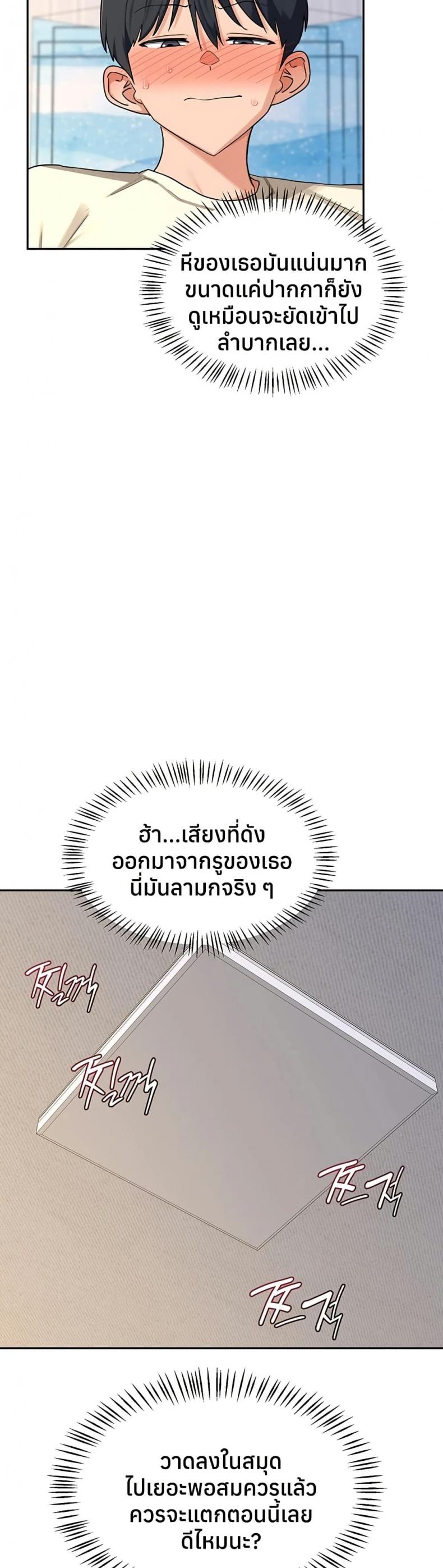 page-11
