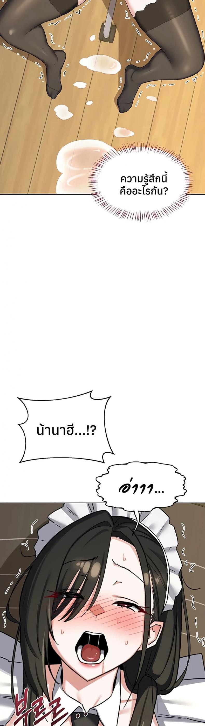 page-23