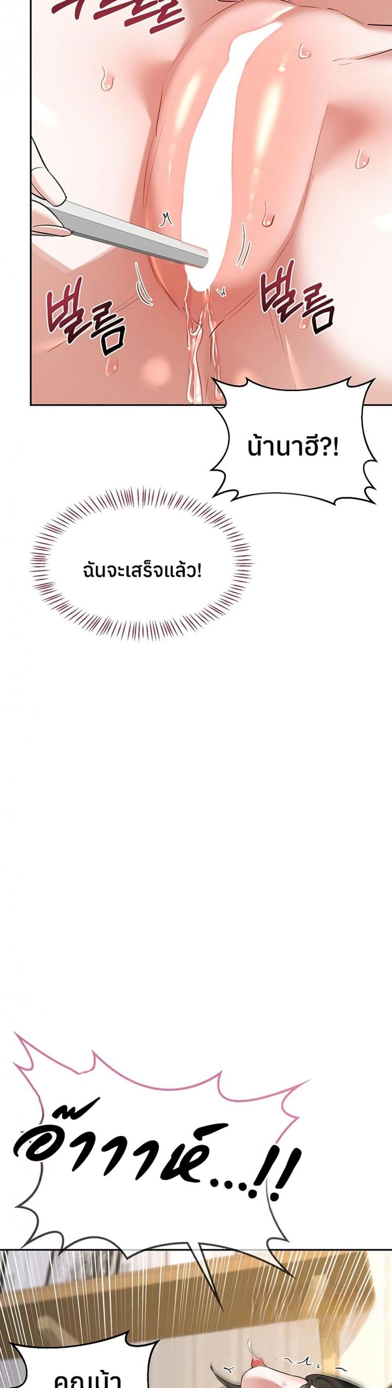 page-19