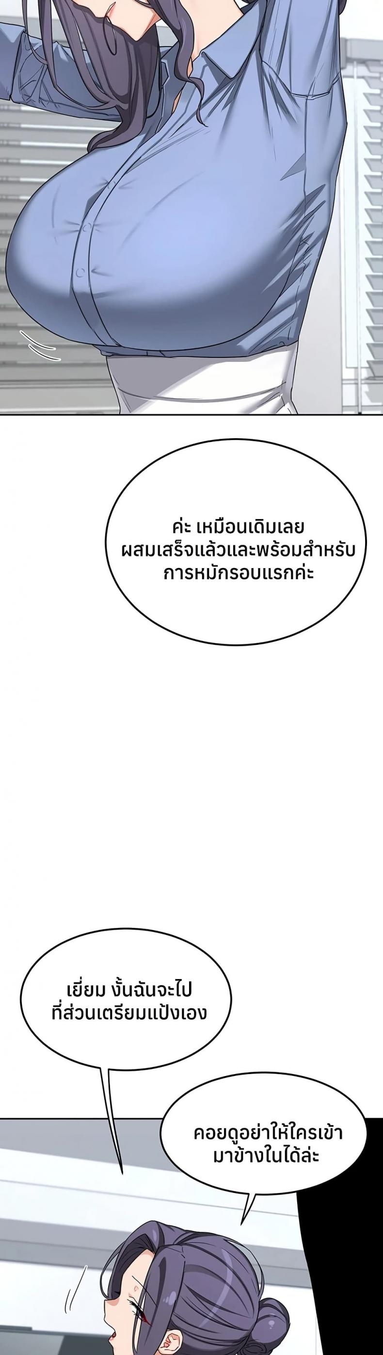 page-41