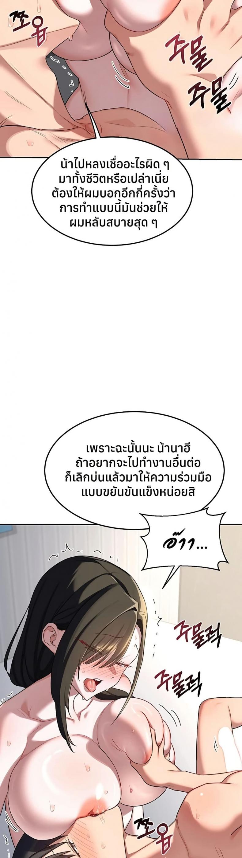 page-49