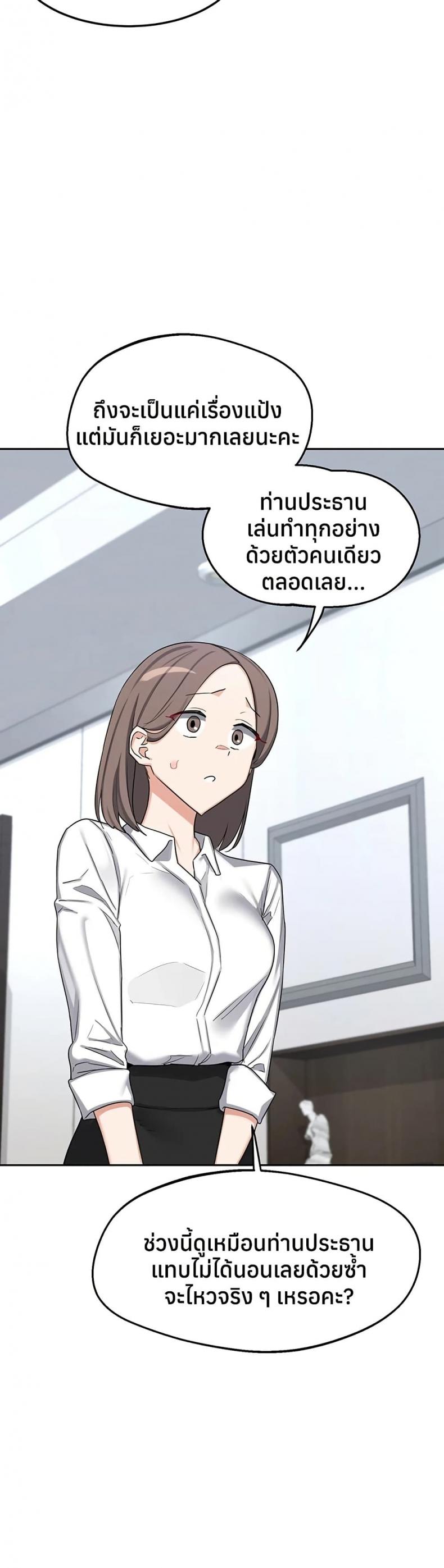 page-45