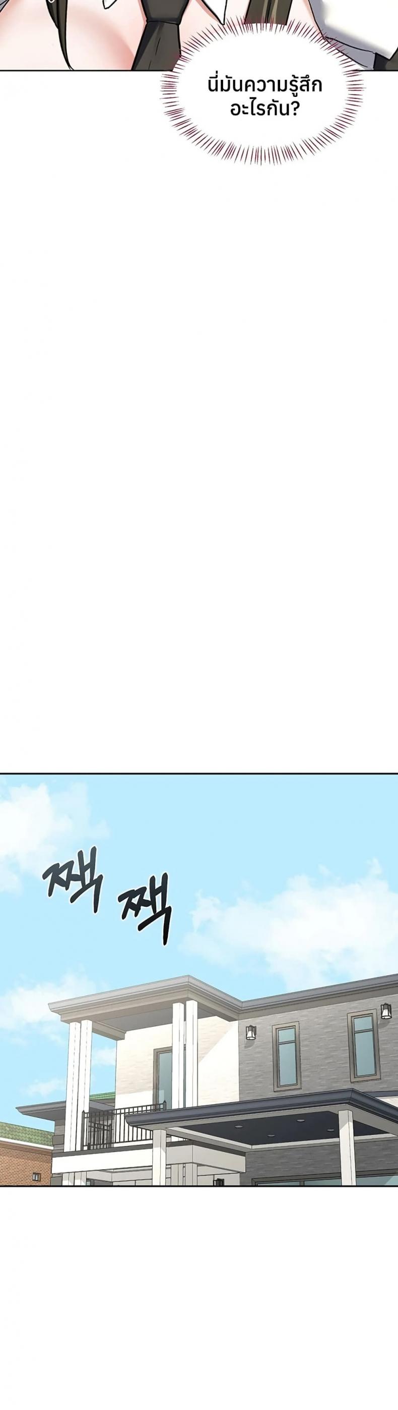 page-24