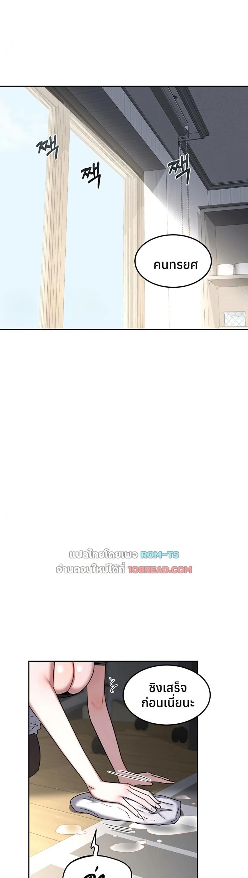 page-25