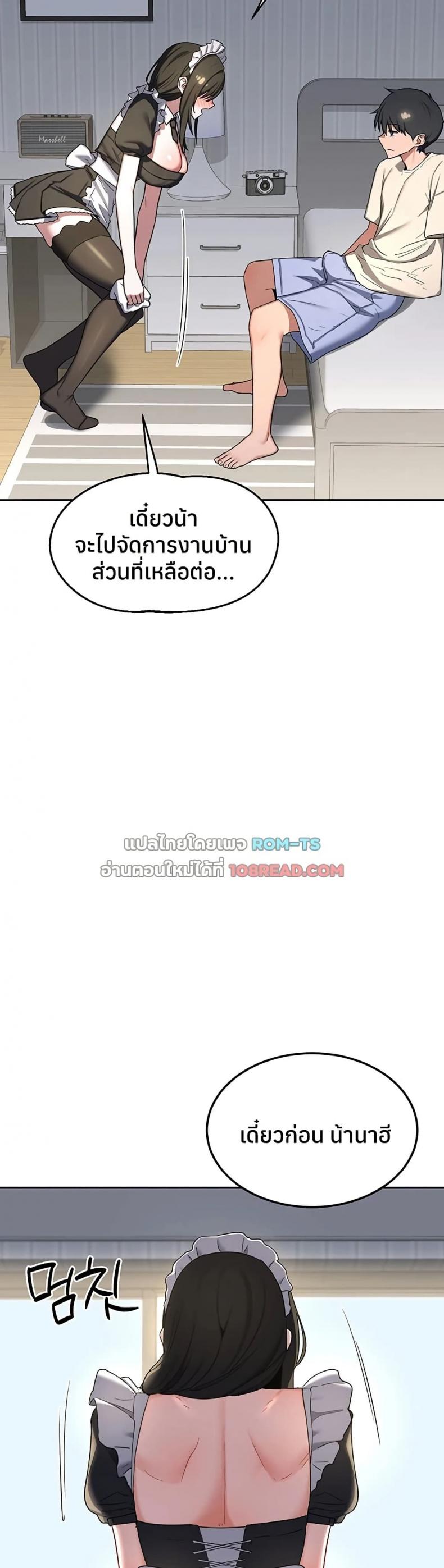 page-37