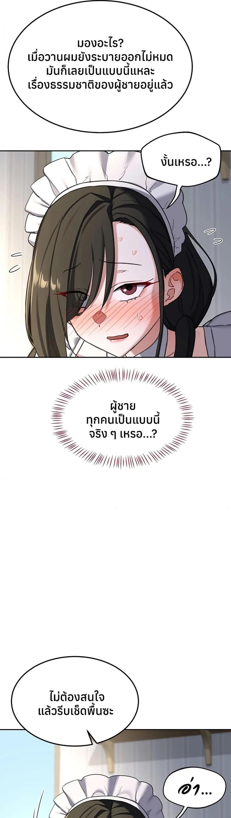 page-30