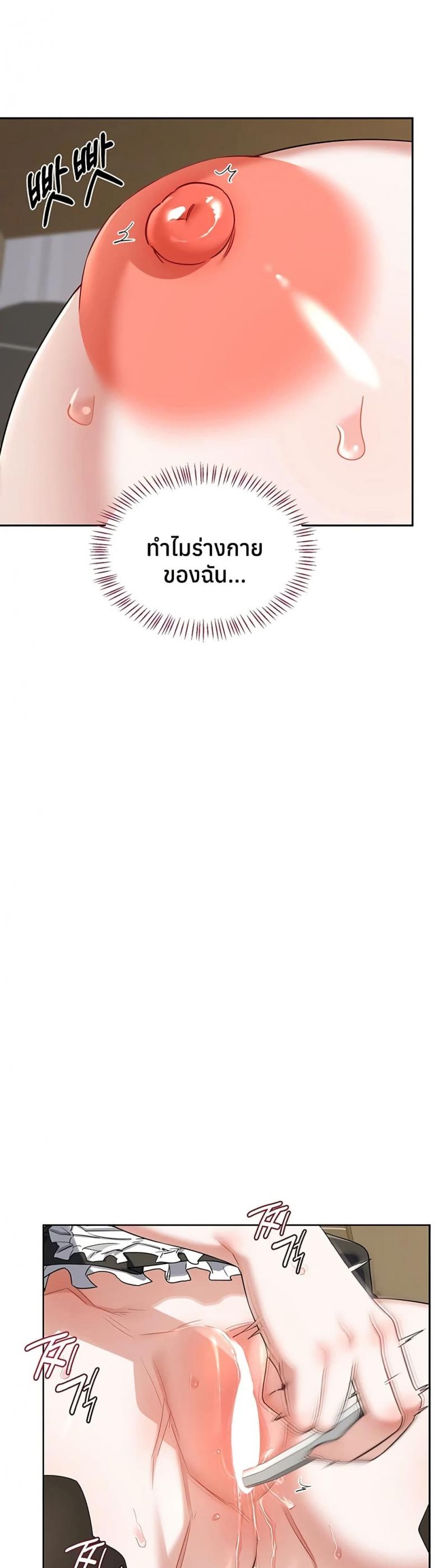 page-14