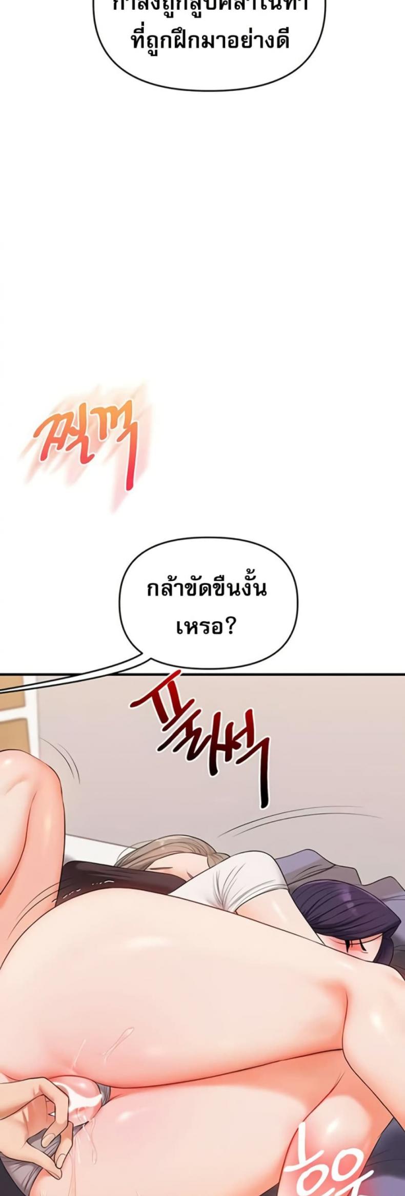 page-38