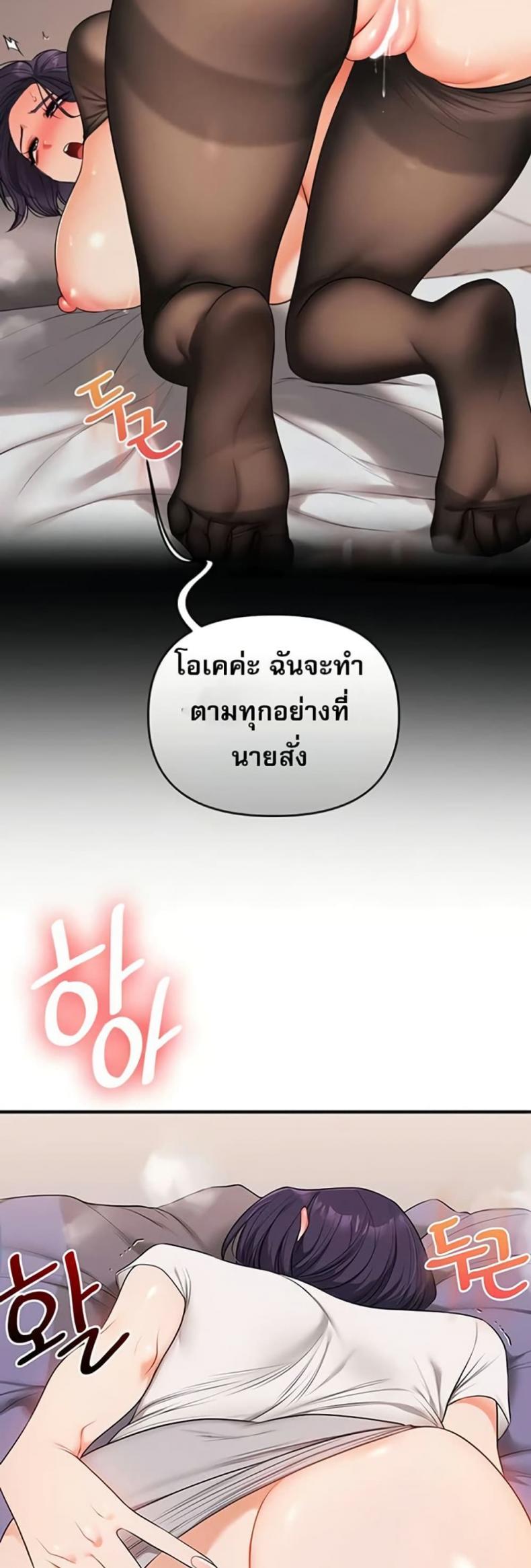 page-28