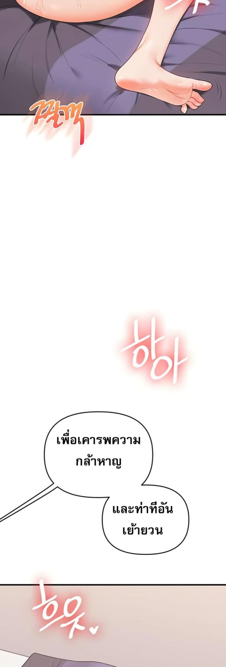 page-39