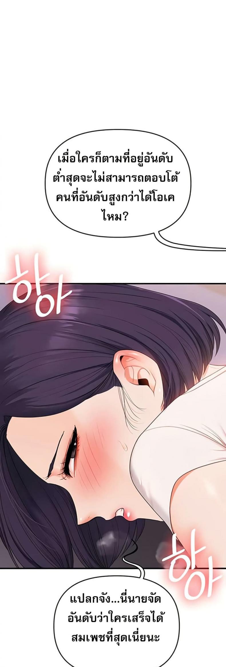 page-33