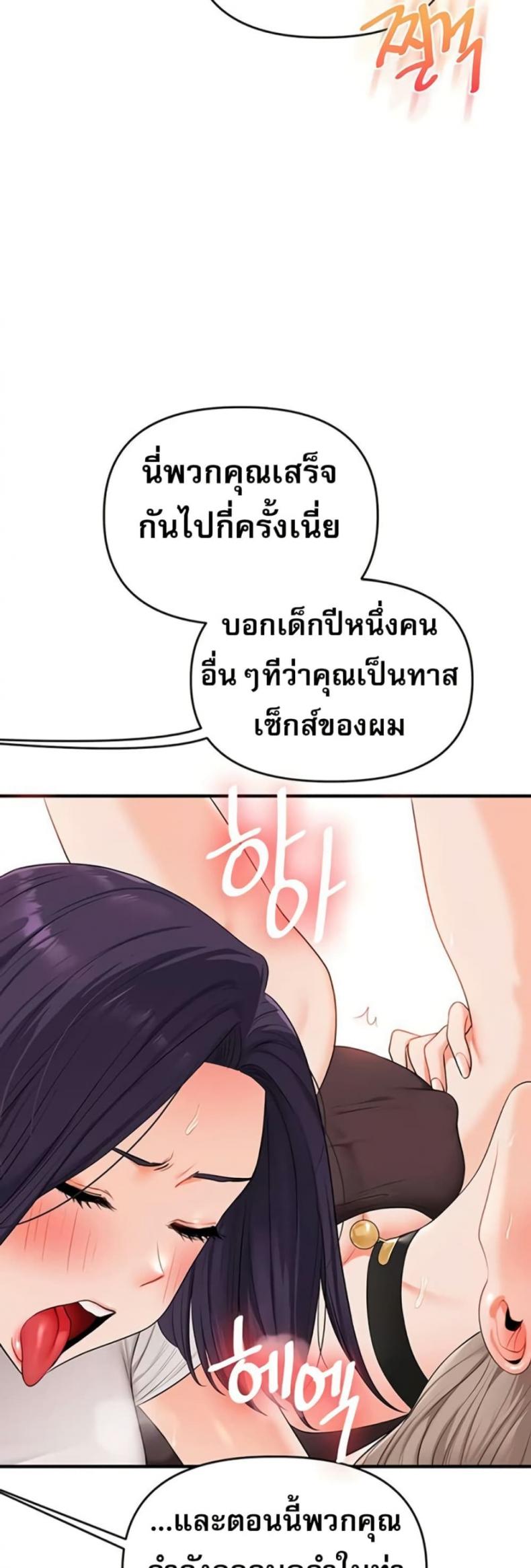 page-37