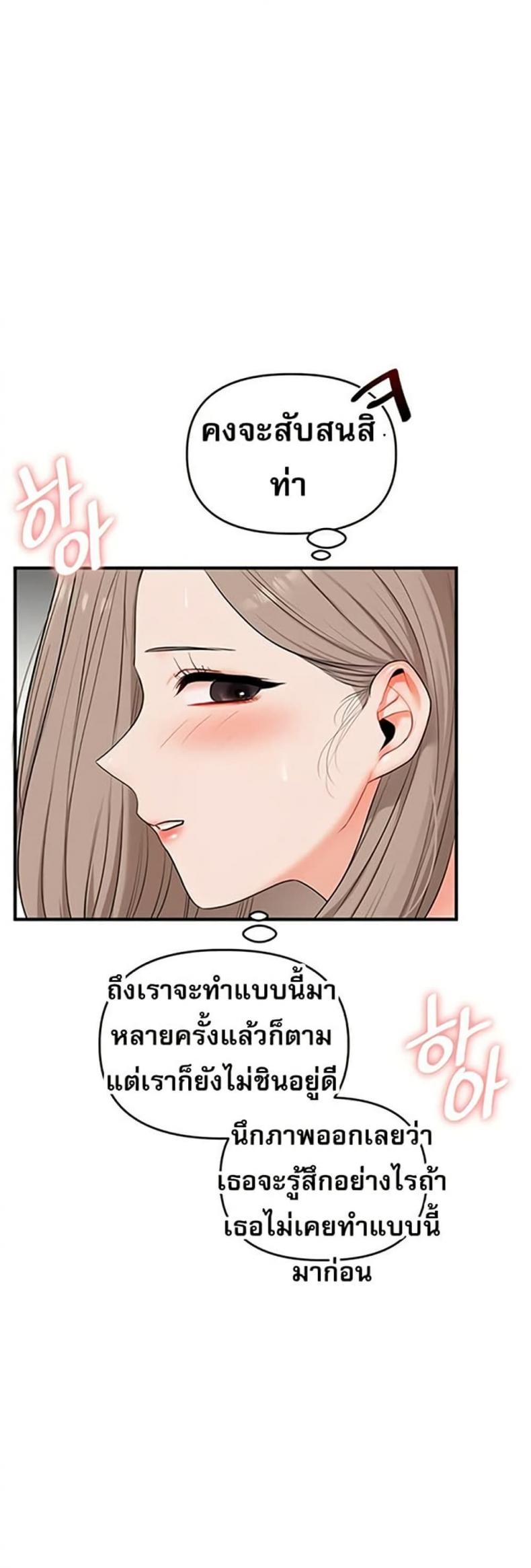 page-48