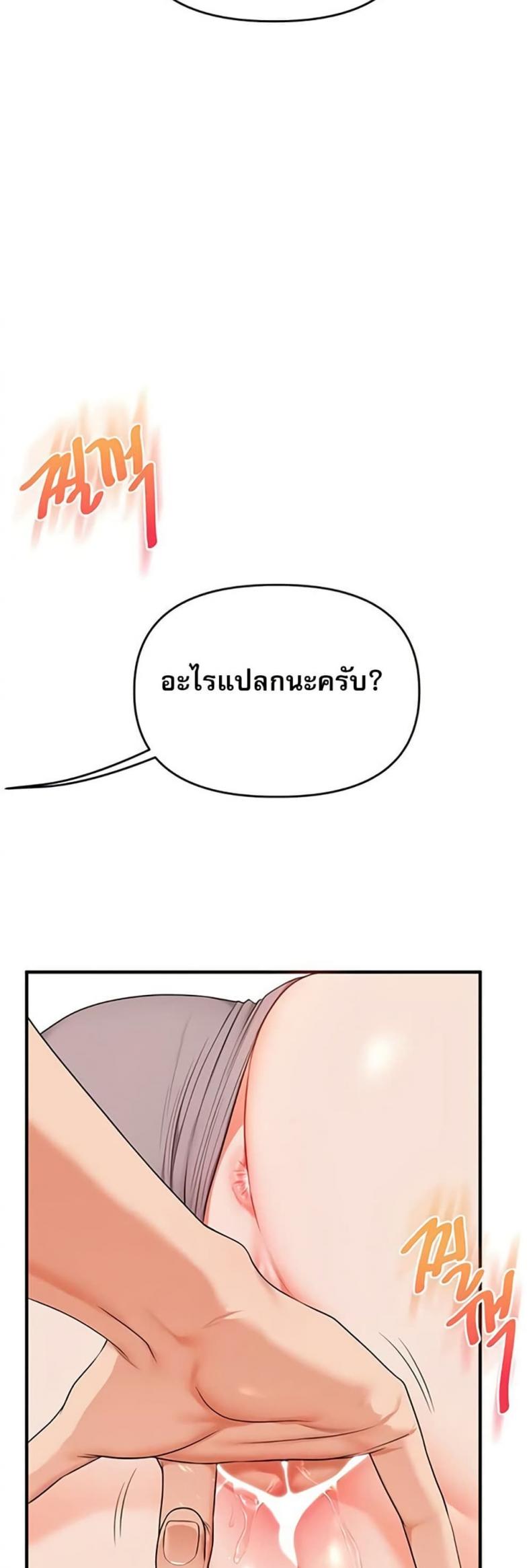 page-34