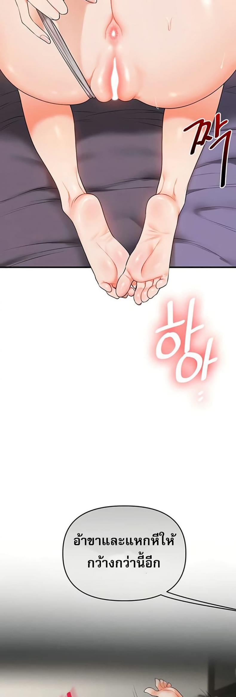 page-29