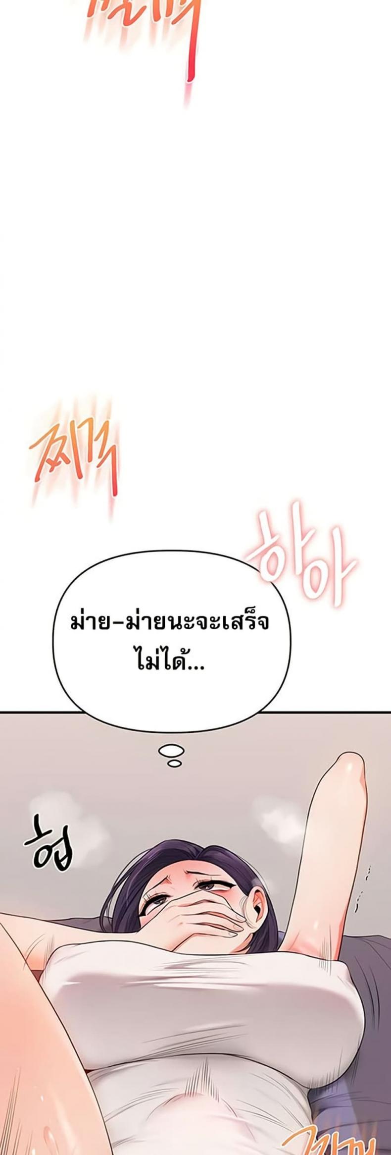 page-43