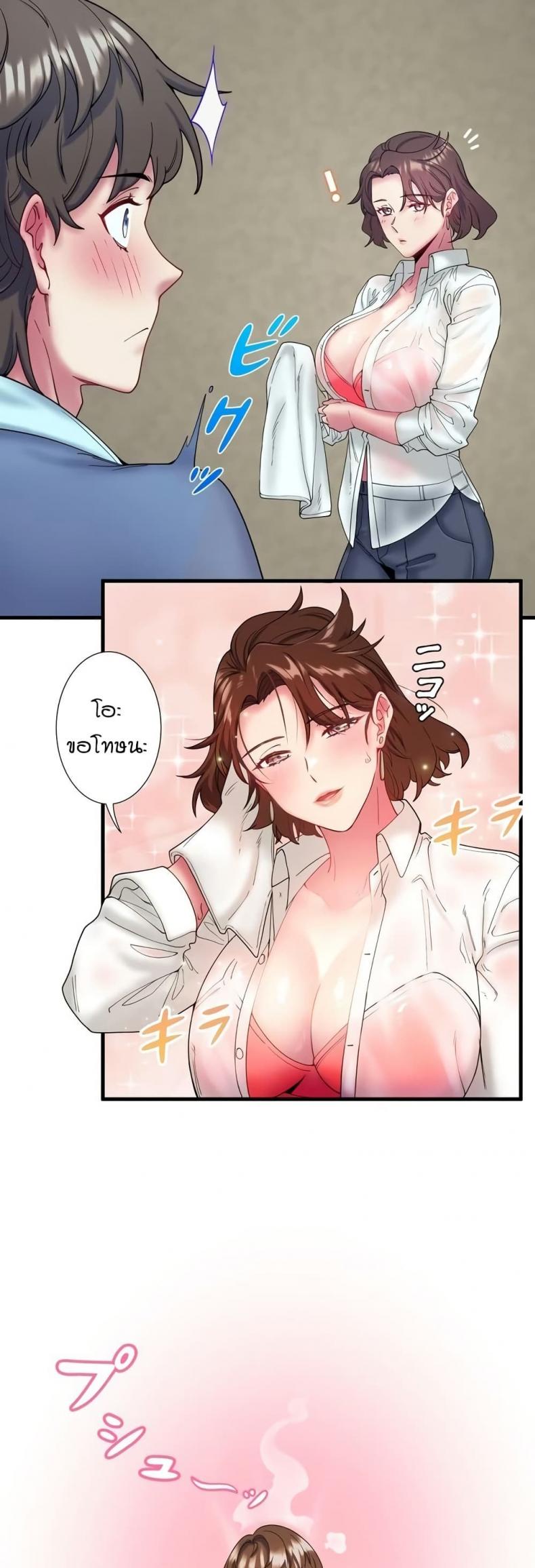 page-11