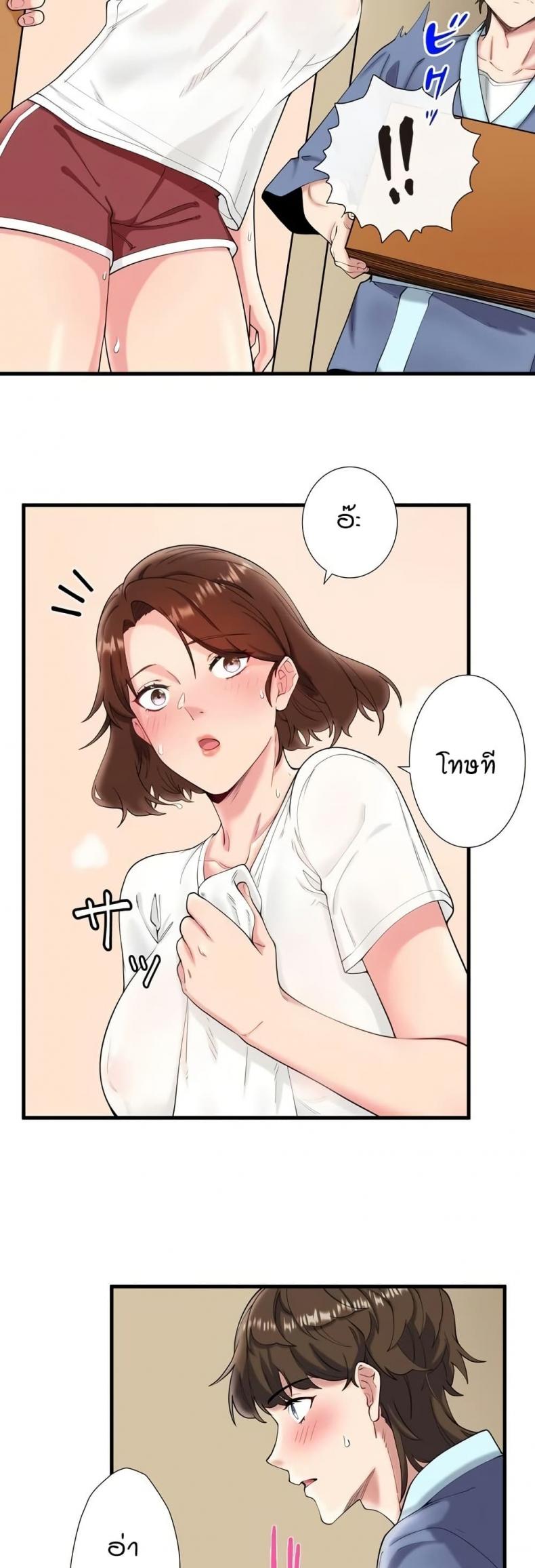 page-23