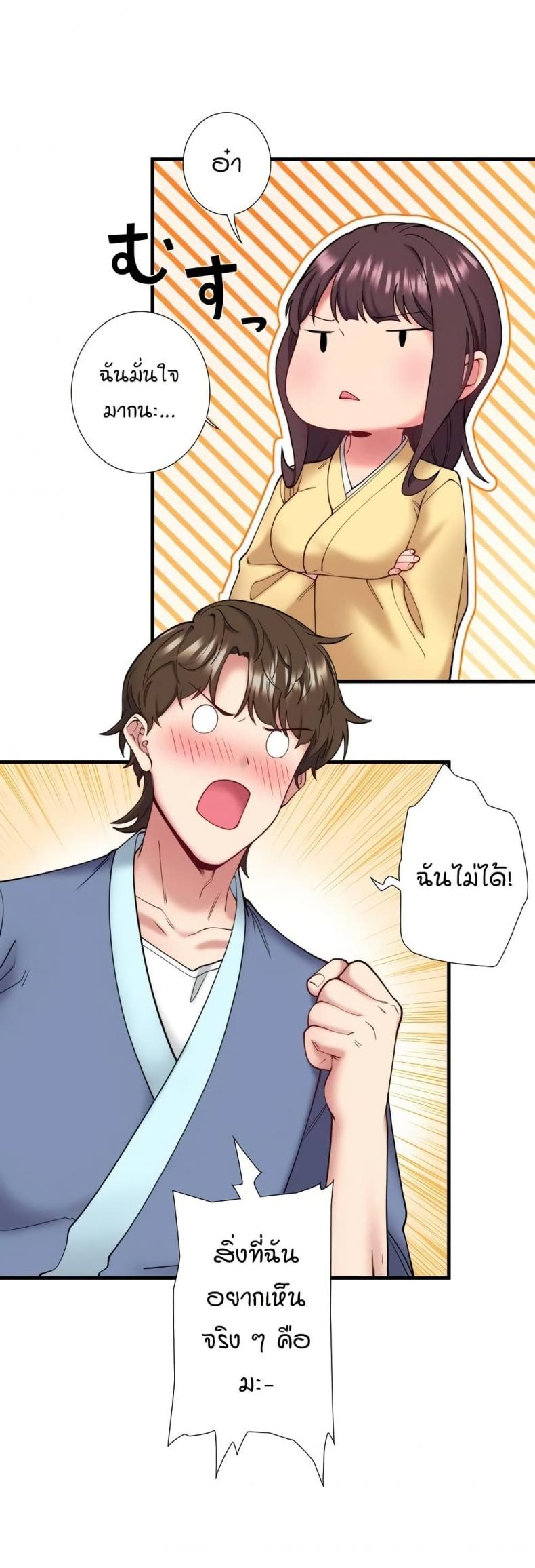 page-18
