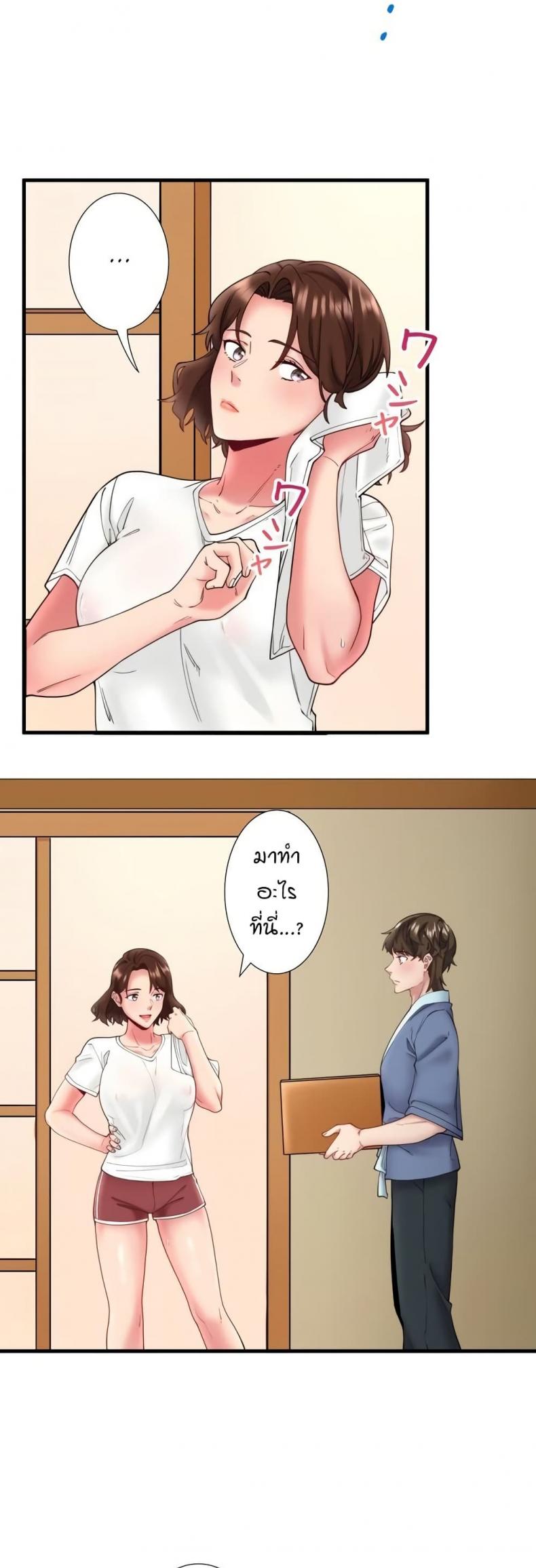 page-25