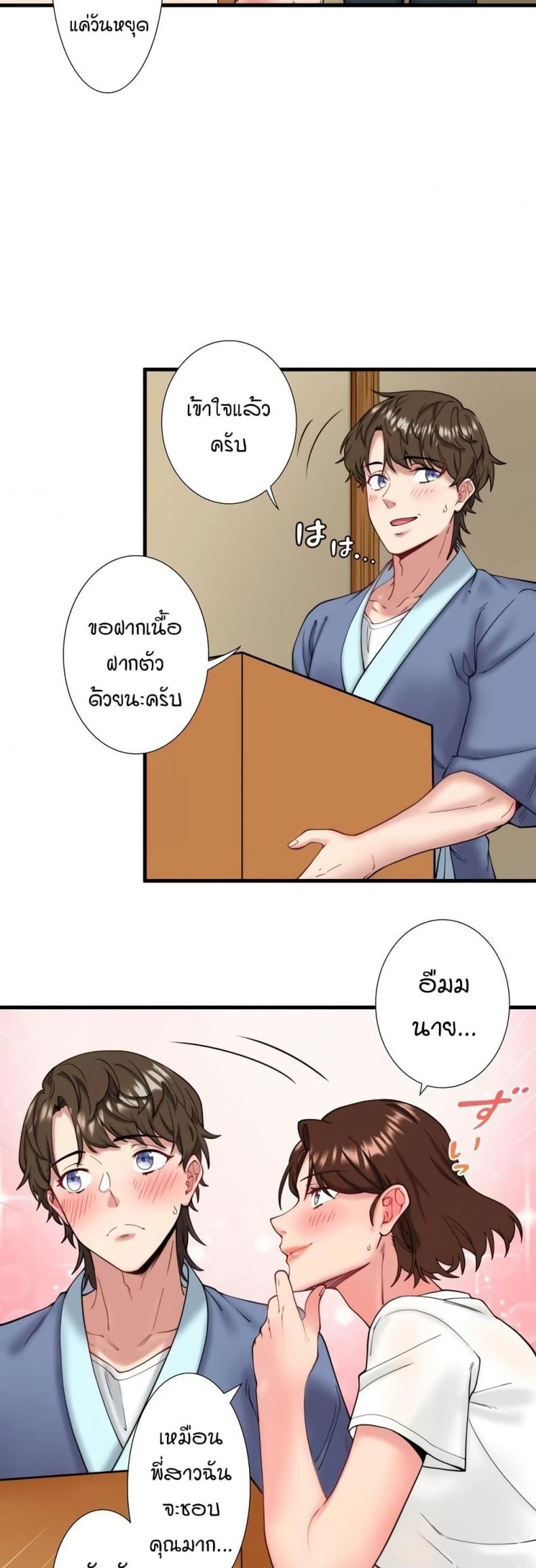 page-27