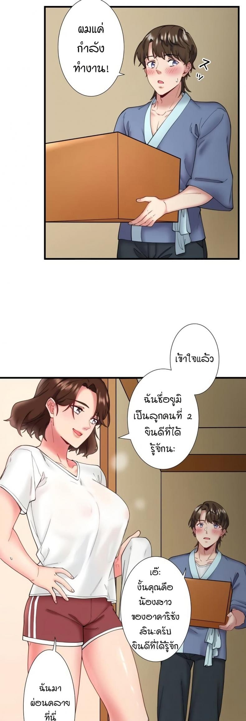 page-26