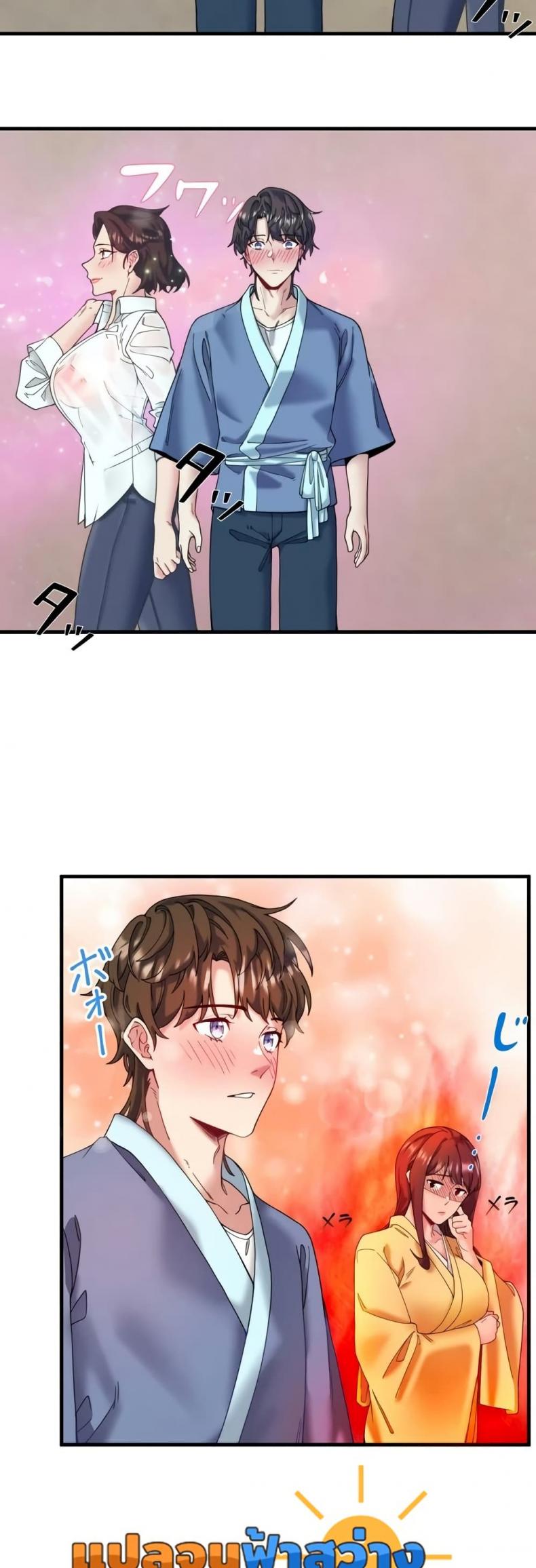 page-14