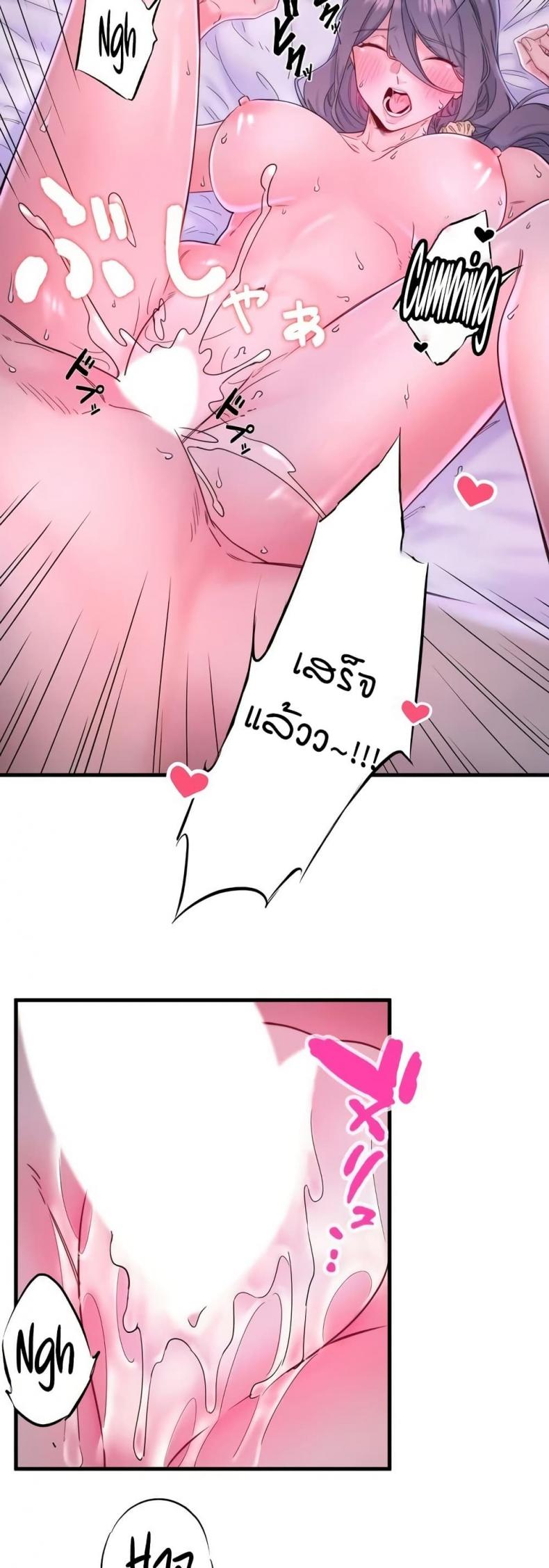 page-21
