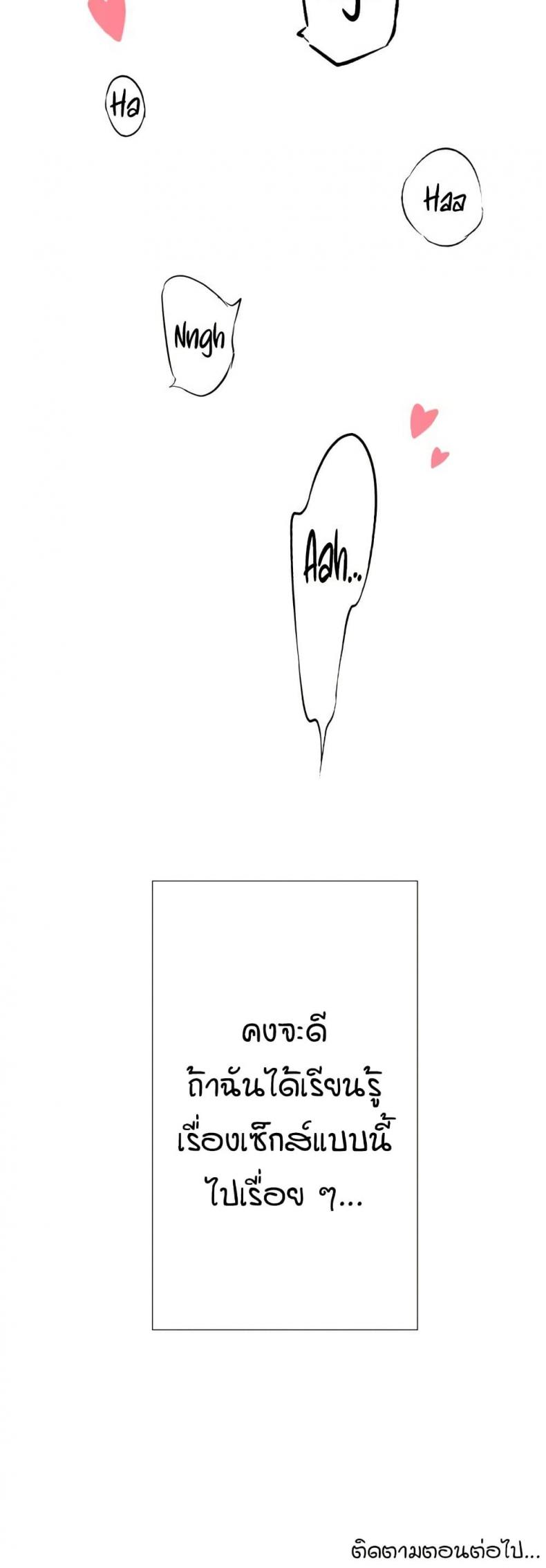 page-29