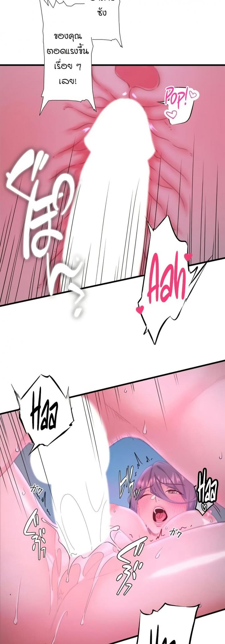 page-14