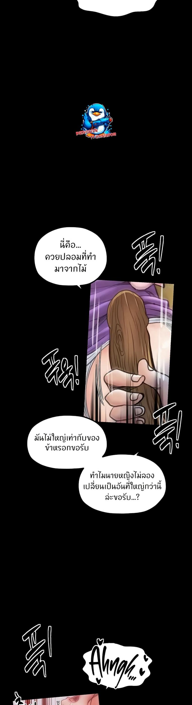 page-5
