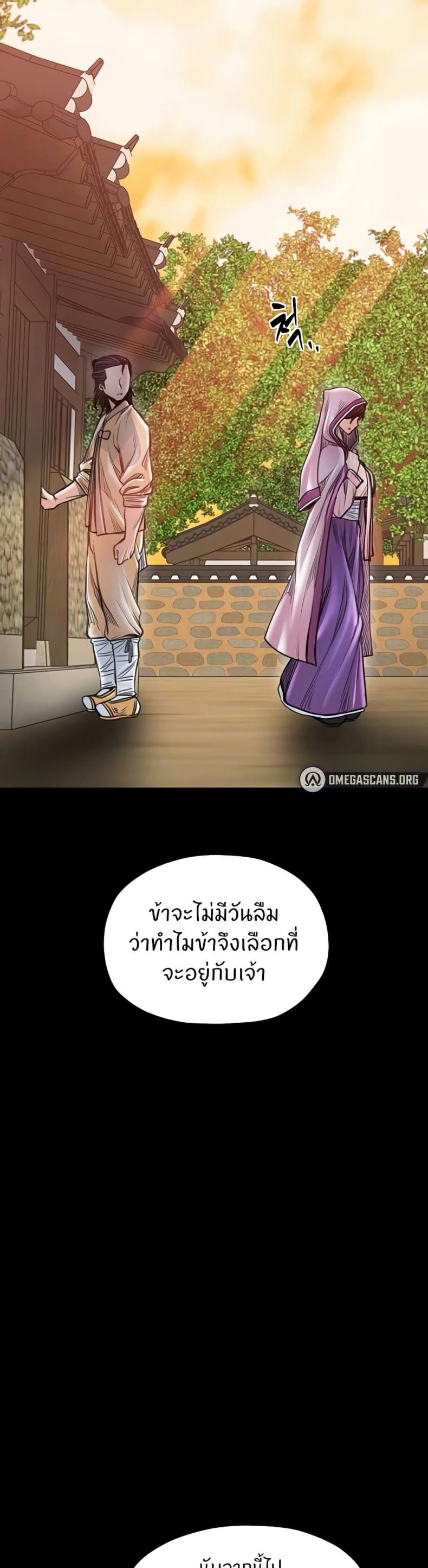 page-45