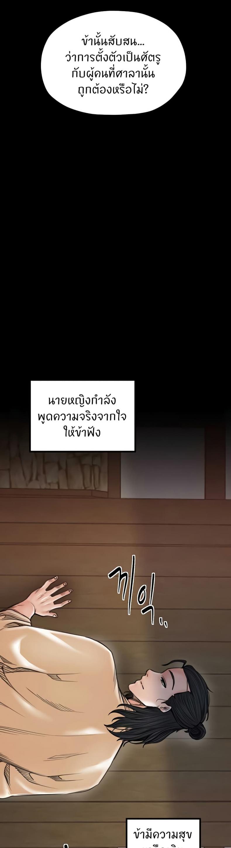 page-43