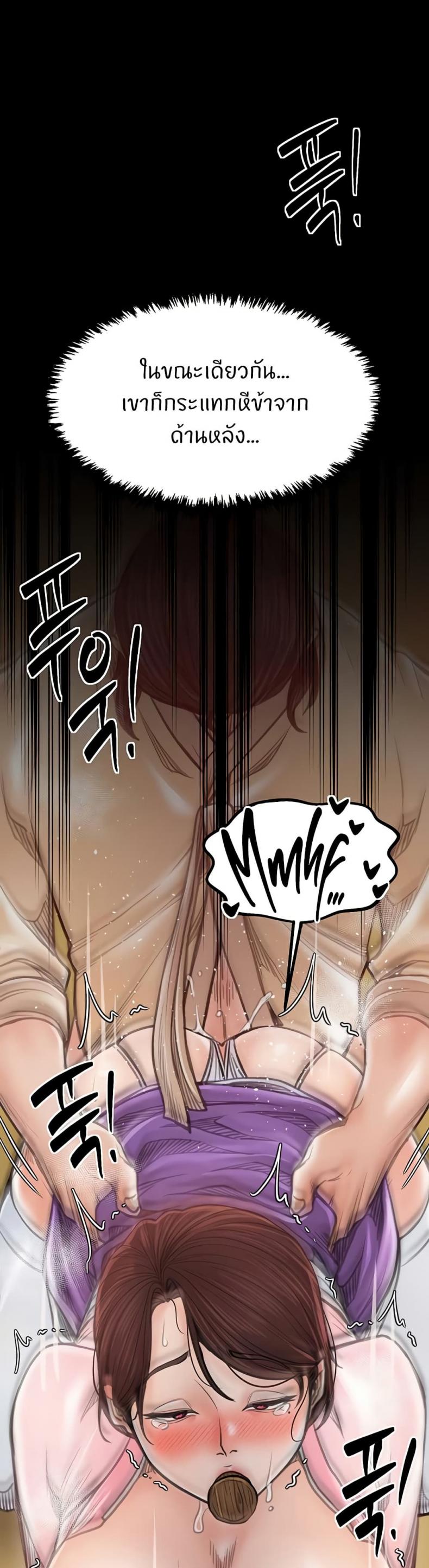 page-23