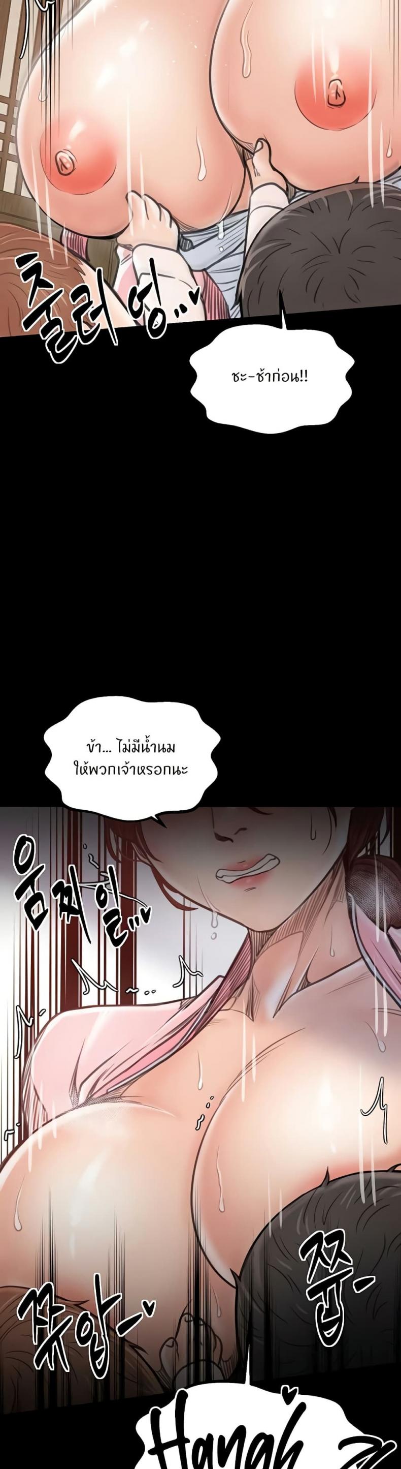 page-17