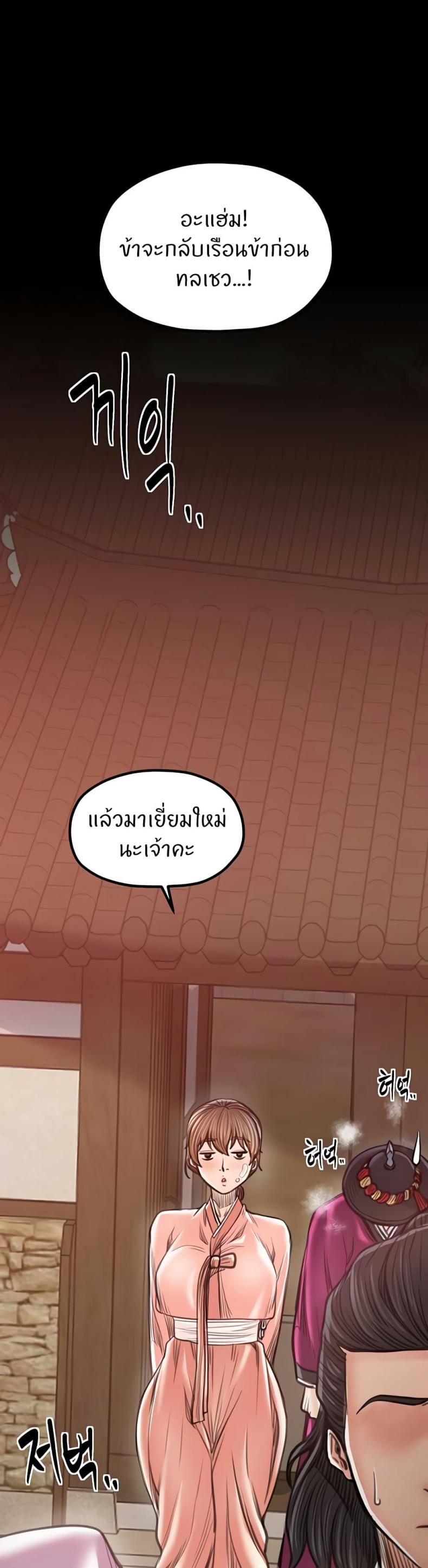 page-32