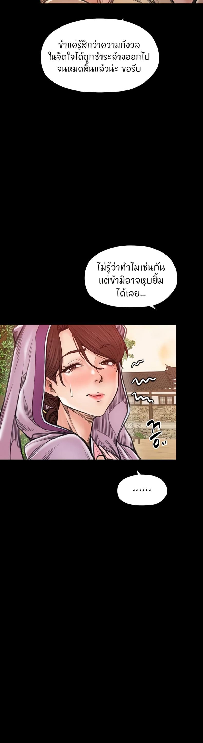 page-38