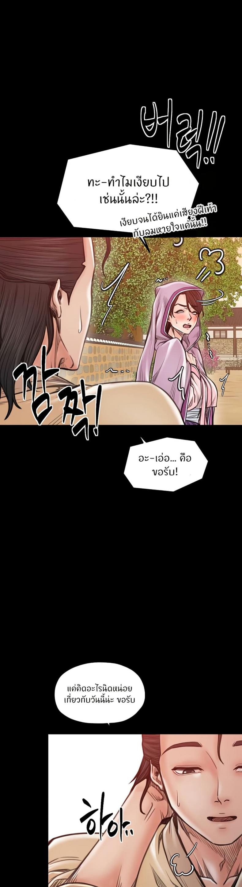 page-37