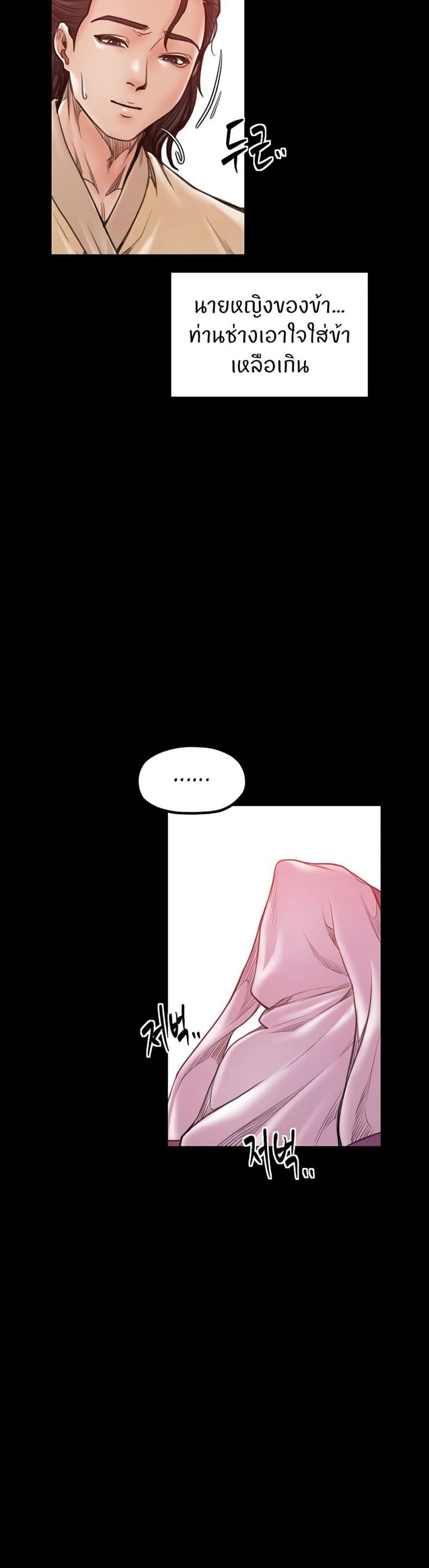 page-40