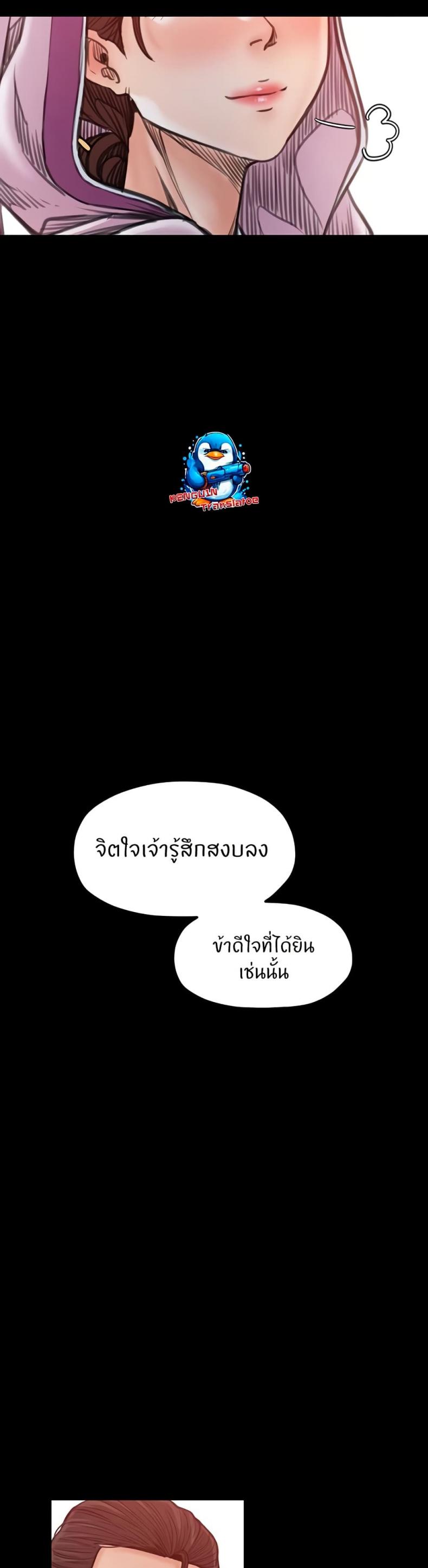 page-39